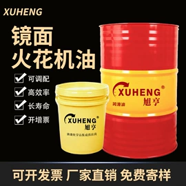 切削油切削液;冲压拉伸油;热处理油