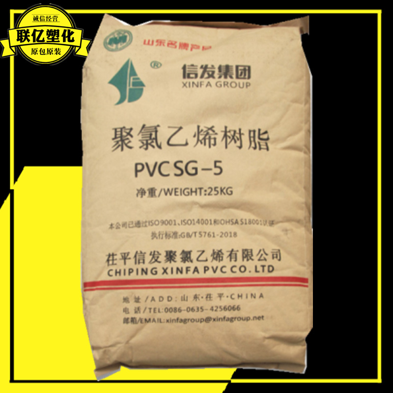 PVC SG5山东信发 透明制品硬质管件塑钢门窗注塑单丝套管型材挤出