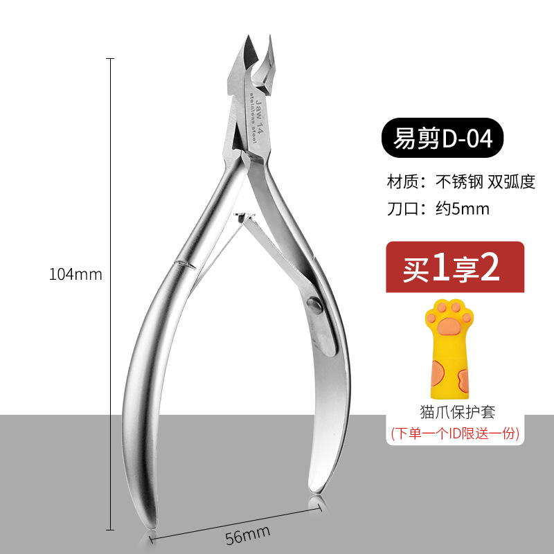 Tijeras para Cutículas Kaniu Vietnam D07, Fáciles de Usar, Profesionales, Estilo Japonés, Removedor de Cutículas de Acero Inoxidable para Salón de Uñas