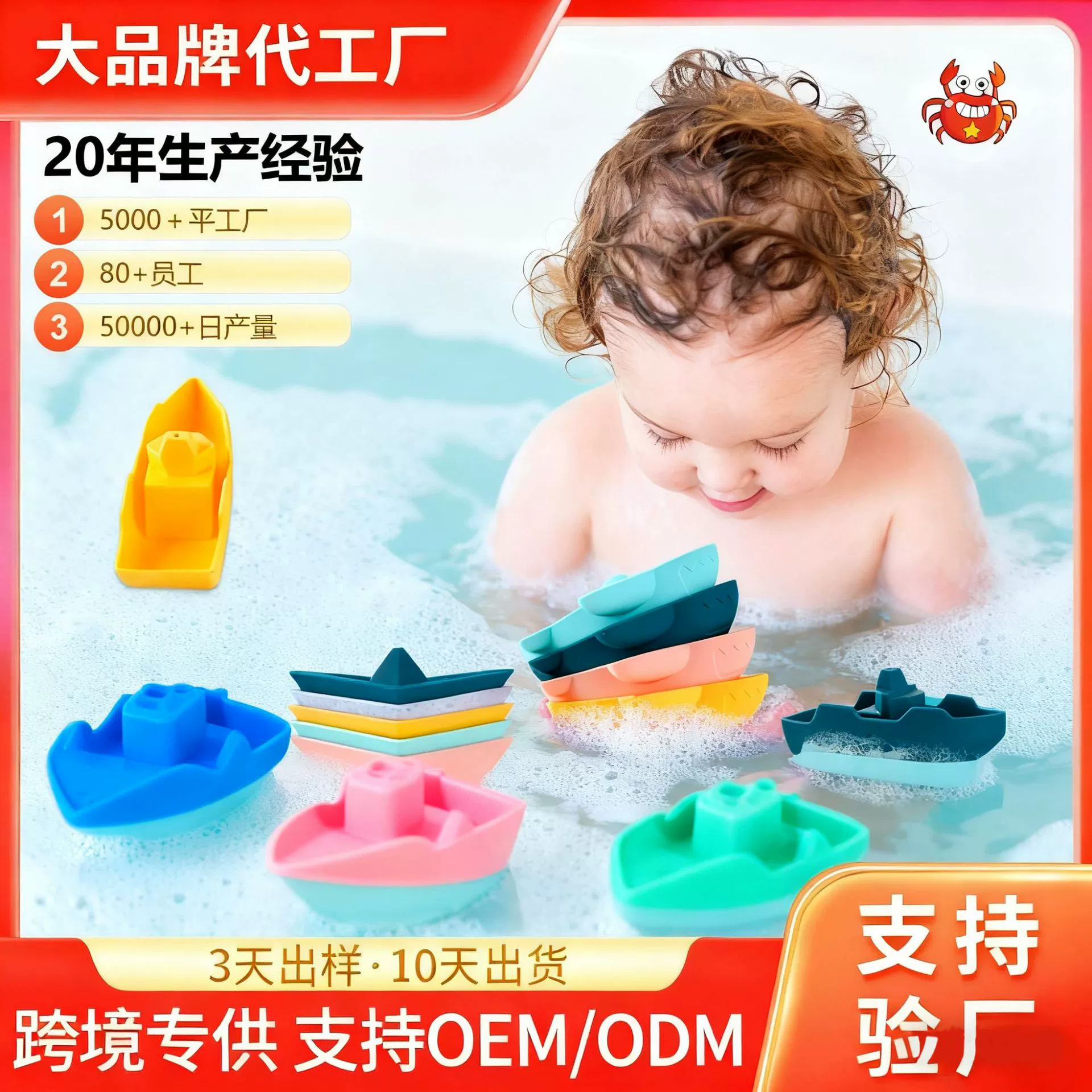 Оптовые детские игрушки для ванны Amazon: милые лодочки, креативные водные игрушки, силиконовые игрушки для купания малышей