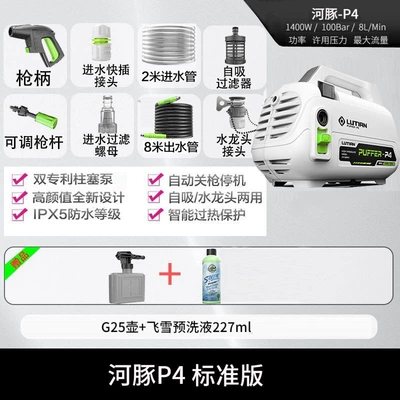 Greenfield Silver Fox 1400W Induction Portable car washer - flagship-genuine-quality-assurance-puffer-p4-1400w-comes-standard-with-pot-flying-snow