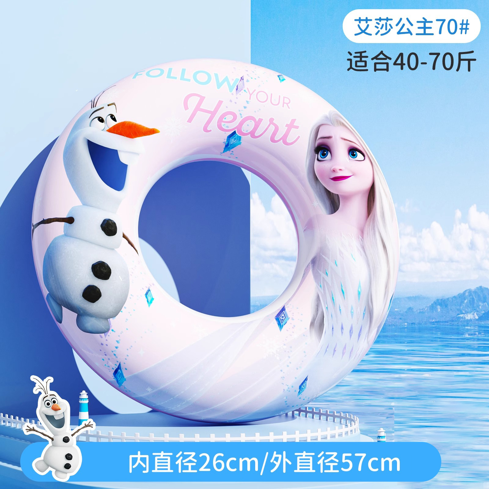 Princess elsa pink size 70 (recommended weight 20-35kg )