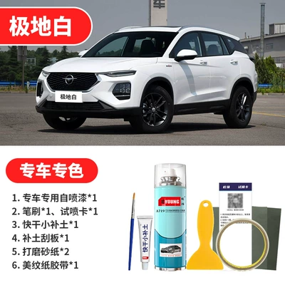 scratch repair, Lightning Blue rust-proof — Avtomobil boya qələmləri - polar-white-emergency-repair