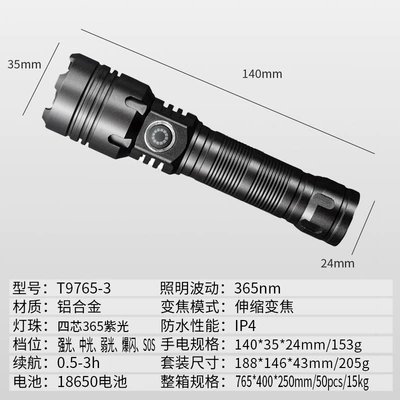 UV fənərlər Purple Light Flashlight for Detecting Cat