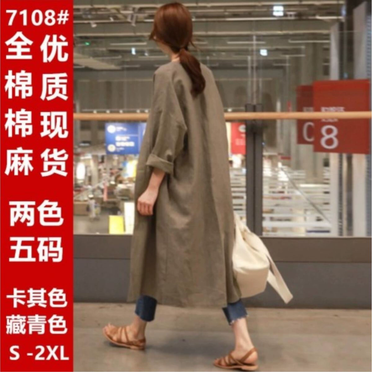 Повседневная мешковатая куртка-кардиган с рукавами и круглым вырезом, 2019, тонкая свободная ветровка из хлопка и льна в холодном стиле, куртка с кондиционером