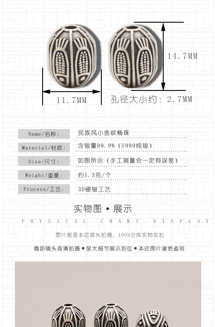 S999 foot silver beads 3D hard silver woven oval beads striped beads loose beads DIY handmade beaded accessories
