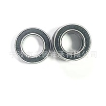 非标电机轴承 6002/17  2RS 尺寸17329 -2RS 17*32*9  自行车轴承