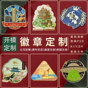 純金張　記章 章 桐箱　アンティーク記章　１客 金屬輝章圖片- 海量高清金屬輝章圖片大全- 阿里巴巴