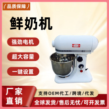 千麦7L搅拌厨师机多功能鲜奶蛋糕奶油打发和面打蛋小型厨师搅拌机