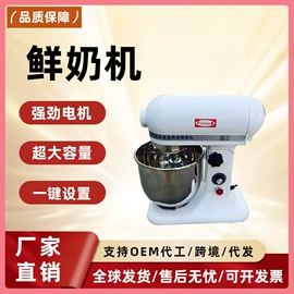 炊事设备;食品烘焙设备;休闲食品加工