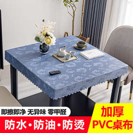 烤火桌罩套皮罩防水防油防烫餐桌布正方形麻将取暖桌电炉茶几皮套