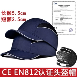 成人帽;儿童帽;工作帽