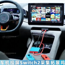 switch2Ͷ��܇�Cһ��ͨNS2Ͷ������y������չ�]OLED�D�Q���ɼ���