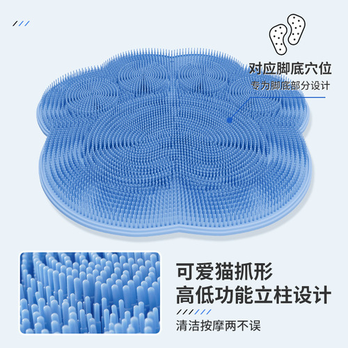 Lazy Person Back Scrub Mat Miracle Bathroom and Toilet Shower Scrub Feet Shower Brush Silicone Suction Cup Mat Back Massage Wall Sticker