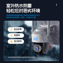宝技WIFI监控摄像头无线高清夜视全彩智能家用户外监控器旋转球机