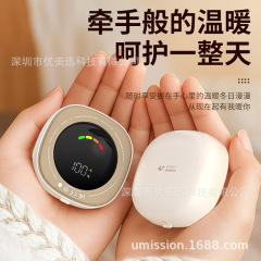 跨境新款迷你磁吸暖手宝便携式口袋暖宝宝usb充电分体挂脖暖肚宝