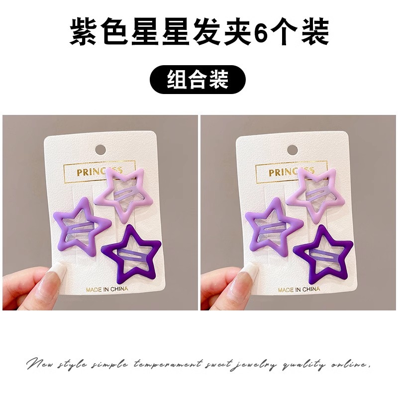 Linda estrella y2g horquilla hembra clip lateral flequillo BB clip horquilla para niños dopamina clip de color tocado