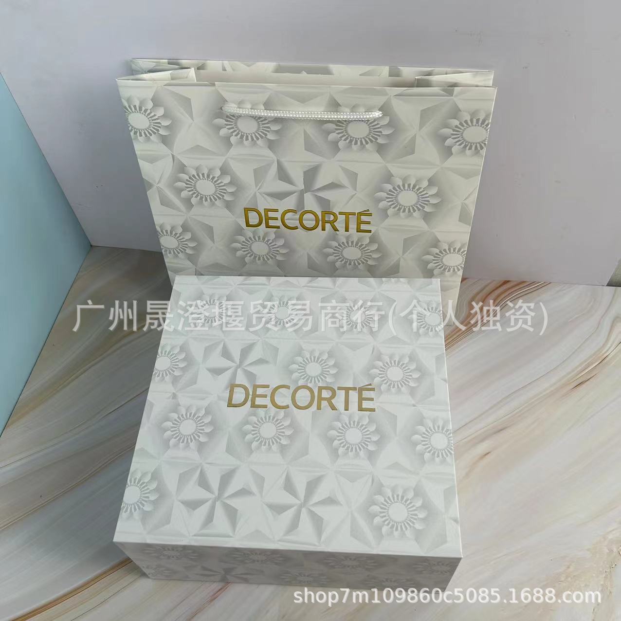 黛珂decorte包装盒 水乳品牌护肤品盒精华水包装盒 大牌包装盒手