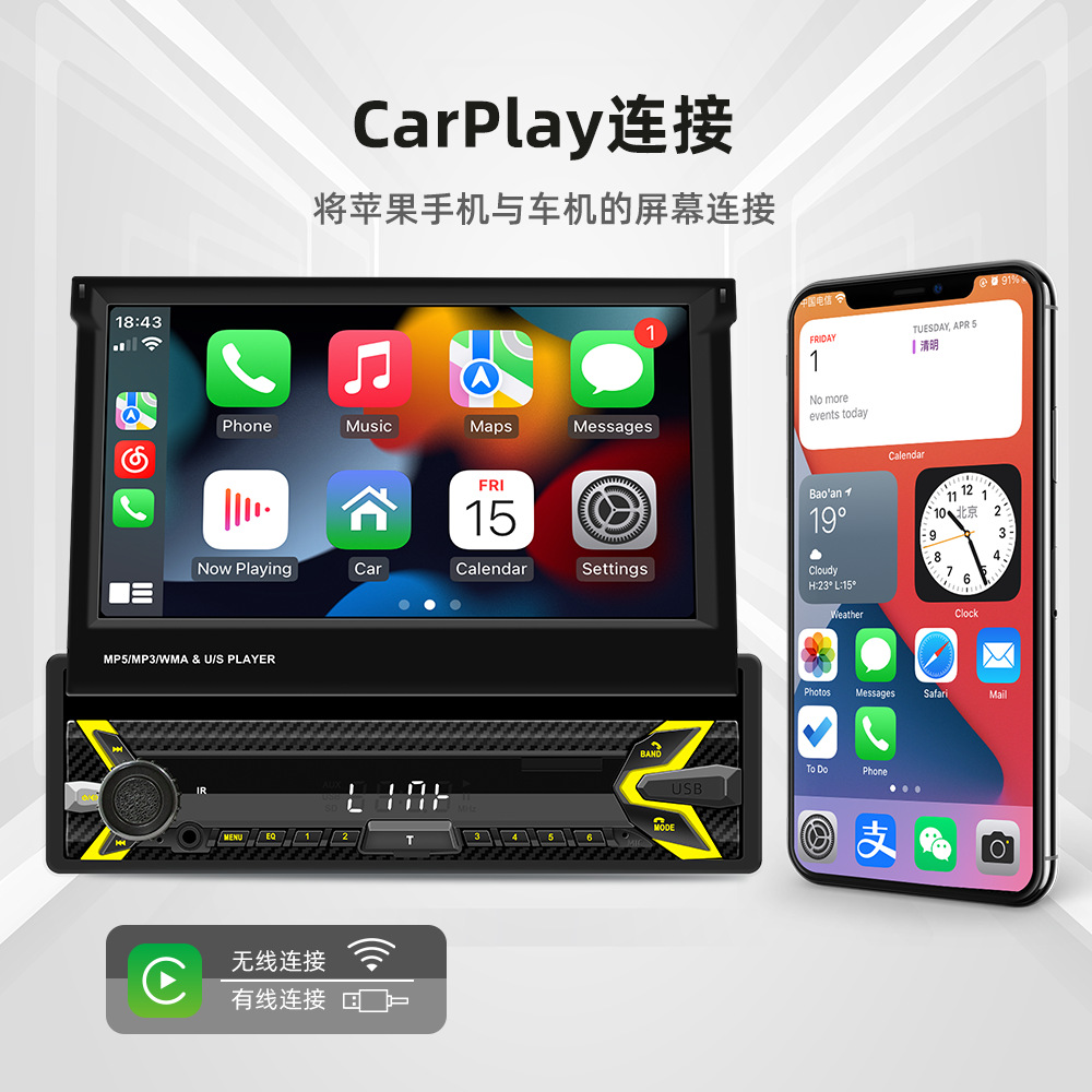 7 pulgadas de pantalla retráctil coche MP5 solo husillo máquina de inversión interconexión coche Bluetooth MP4 Tarjeta de inserción de la máquina inalámbrica carplay