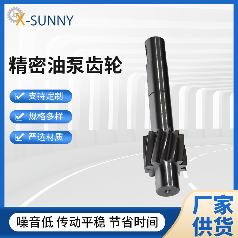 精密油泵齿 厂家现货轮熔喷布泵齿轮多种规格机器配件传动齿轮