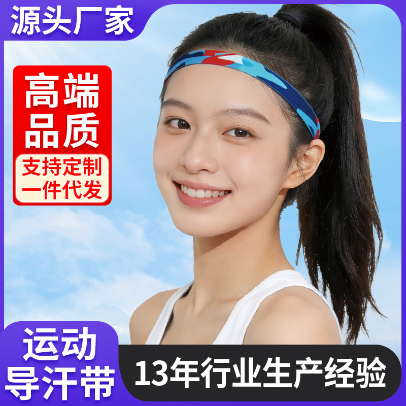 Badminton Sports Headband to Wick Away Sweat and Prevent Sweat from Building Up, Suitable for Running, Men's and Women's Basketball, Jump Rope, Fitness, Yoga, and Anti-Sweat Headband