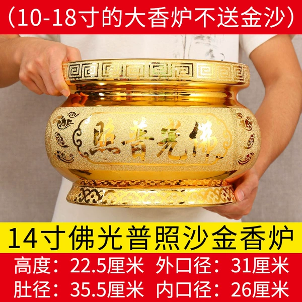 Black 14-inch sand gold Buddha does not send sand