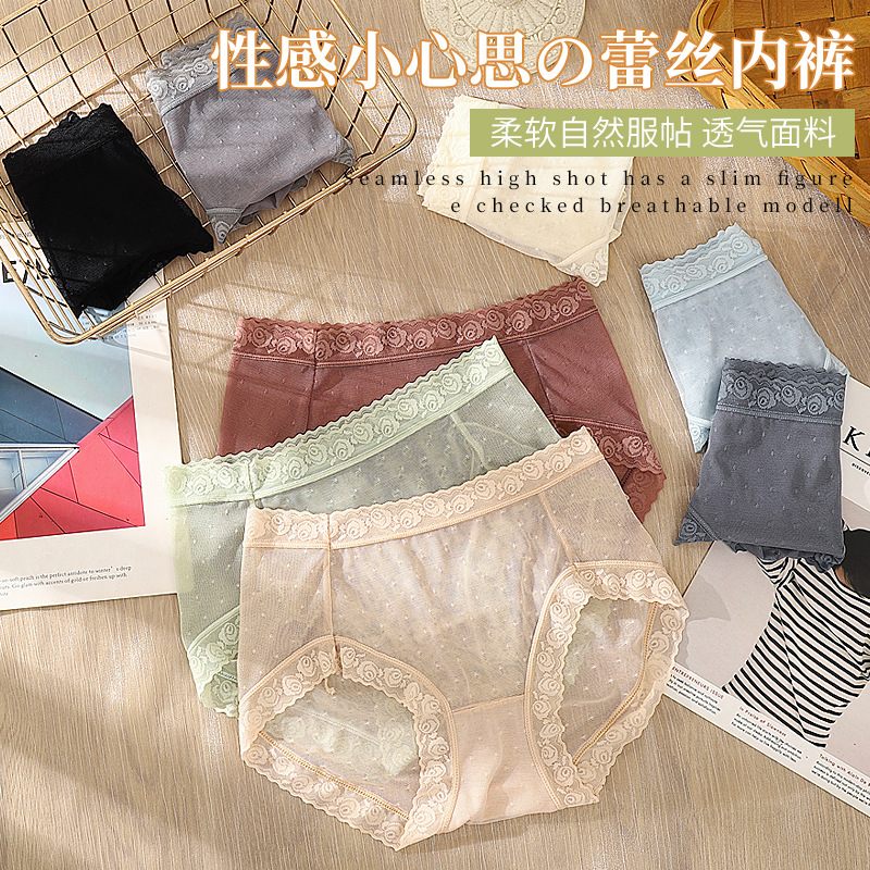 日系新款透视性感诱惑纱网内裤少女甜美可爱中腰女士蕾丝内裤女