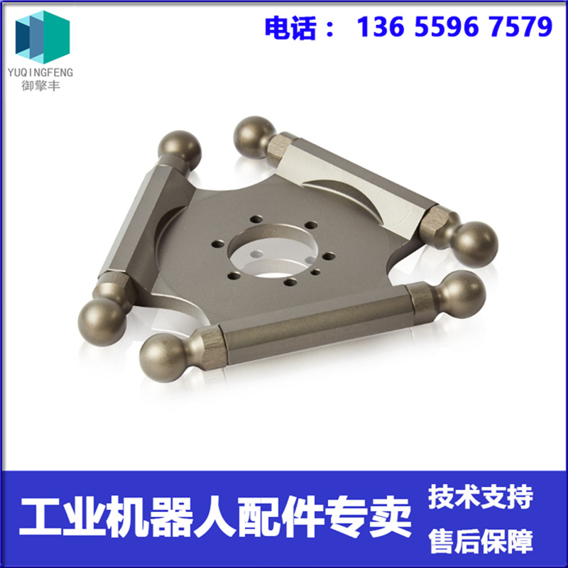 3HAC029745-003 活动板 ABB机器人 议价