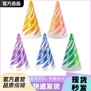 3D Printing Decompression Spinner Toy Kidsren's Educational Development Spiral Stereo Structure Fingertip Two-Color Swirl Toy