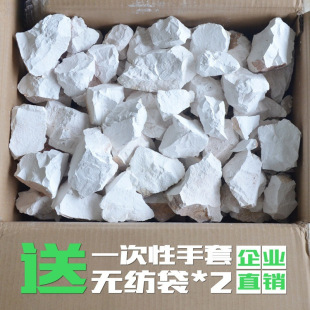 Household Dehumidifier Bags and Boxes for Indoor Rooms, Wardrobes, and Warehouses with Raw Lime Blocks for Moisture Absorption, Moisture-Proof Powder, and Anti-Mold Desiccant