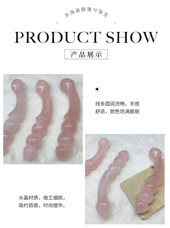 天然水晶粉晶原石雕刻打磨 水晶按摩棒 图 6
