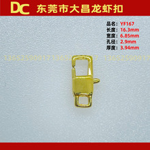 YF167 16mm�~���r�� �Ʒ�B�ӿ� �S�~�T�����r��������~���r��