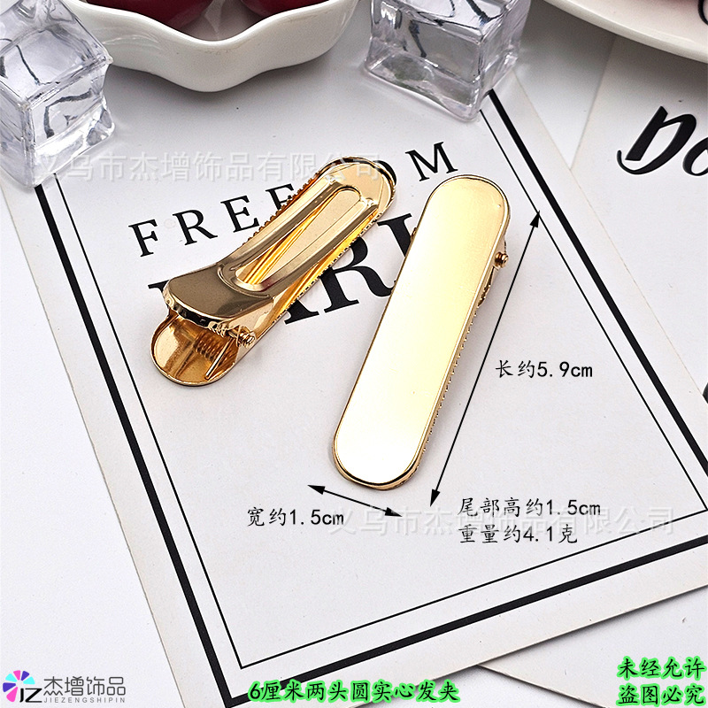 5.9�7�21.5�7�2高1.5�7�24.1克.jpg