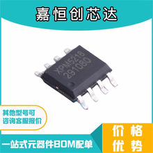XPM5218B��װSOP-8-EP�������оƬȫ��ԭװ�ֻ�˿ӡ1G2R��ǰѯ��