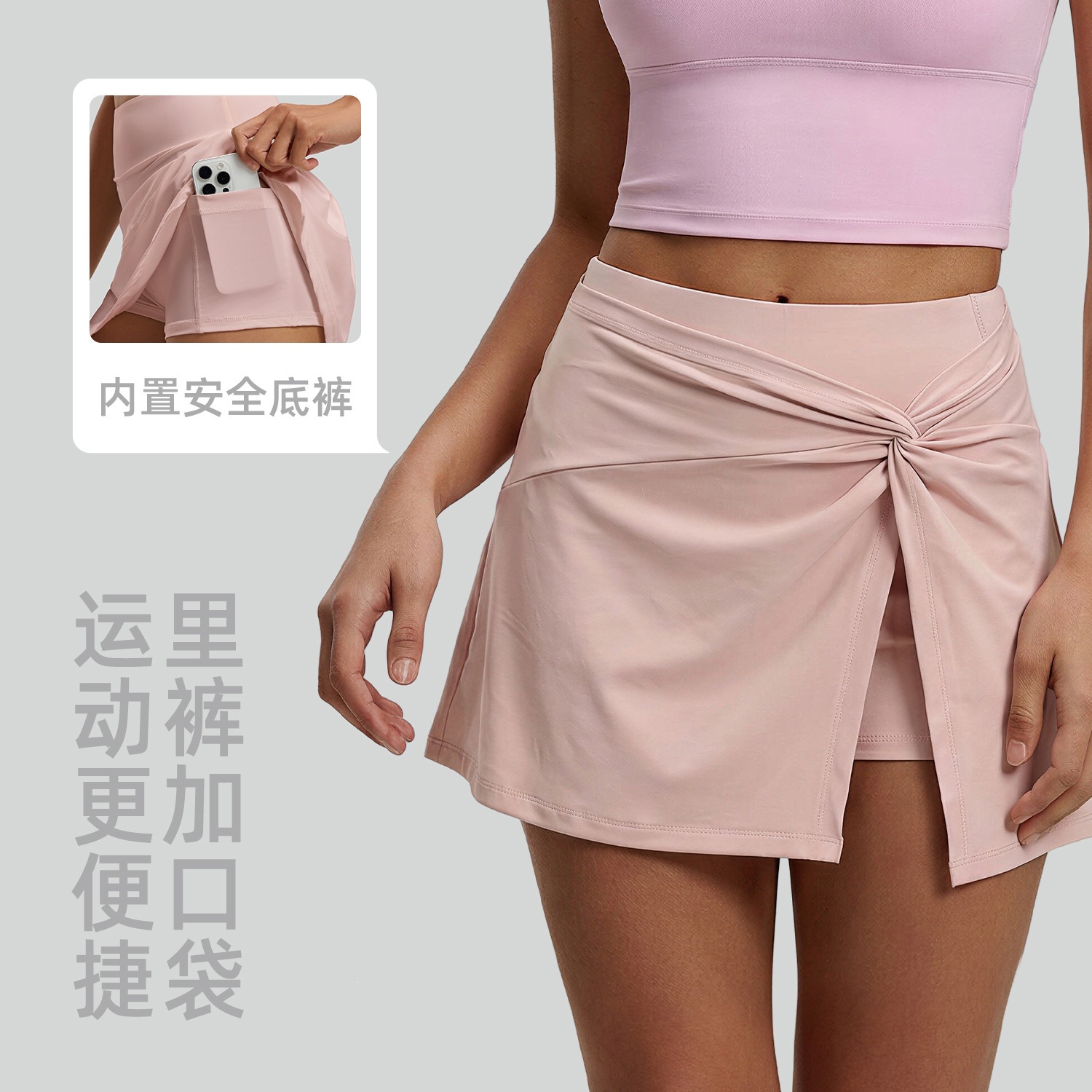 Ju Yi Tang frente kink vestido deportivo corto cintura alta tenis anti-difusión cintura de bolsillo pantalón de cierre verano