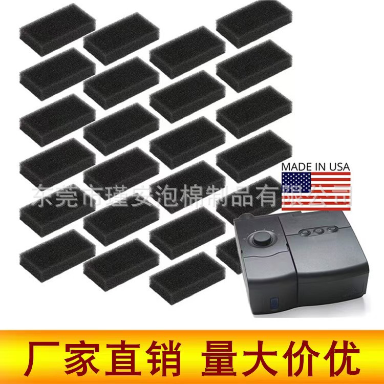 批发 飞利浦伟康呼吸机557/567 粉尘过滤棉过滤网空气滤膜过滤器