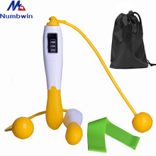 卡路里计数无绳跳绳四件套健身运动燃脂无线小球乳胶弹力带虐臀圈