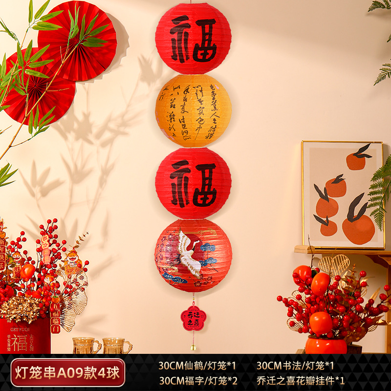 La alegría de la inauguración de la casa Decoración Luces de bendición 2025 Decoración de la sala de estar Decoración de la nueva casa Mudanza a la casa Suministros de ceremonia Tela colgante