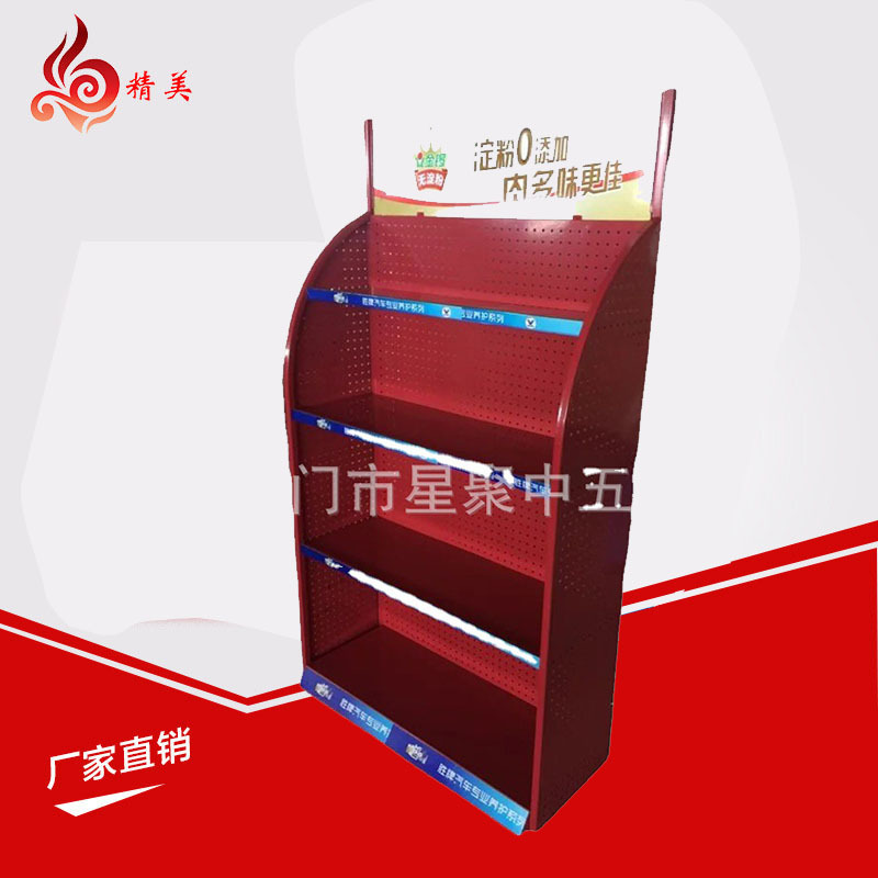 厂家定 制香肠展示大型落地置物架零食置物架饮料货架网格展架