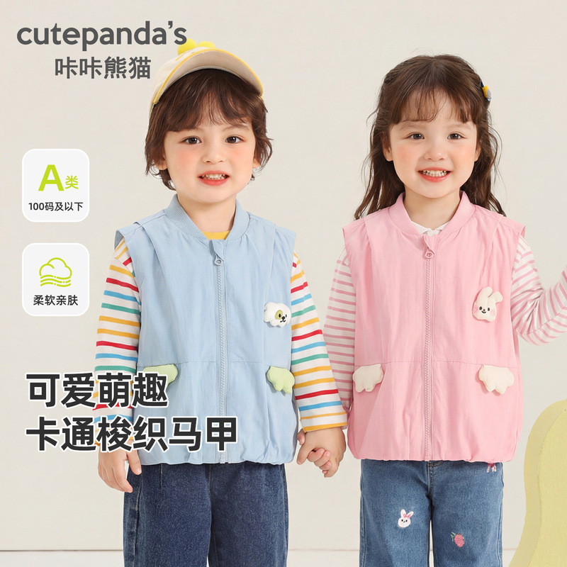 Kaka Panda Children's Woven Vest for Girls, Autumn Casual Vest for Boys, Baby Spring and Autumn Clothing Kaka Panda Children's Woven Vest for Girls, Autumn Casual Vest for Boys, Baby Spring and Autumn Clothing