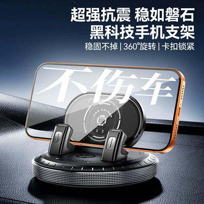 and use, anti-slip and anti-shake, car | Car phone holder