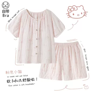网红圆领睡衣女带胸垫两件套2026夏季短袖宽松套装家居服pajamas