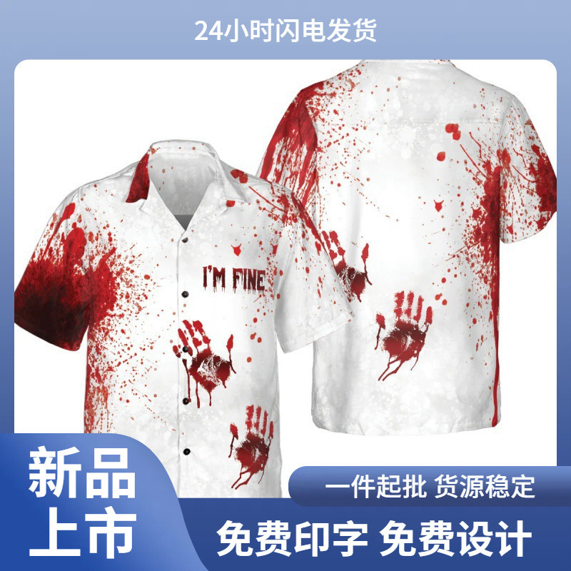 New blood hand Halloween short sleeve shirt factory direct men's Hawaiian shirt Cuba collar a generation of hair