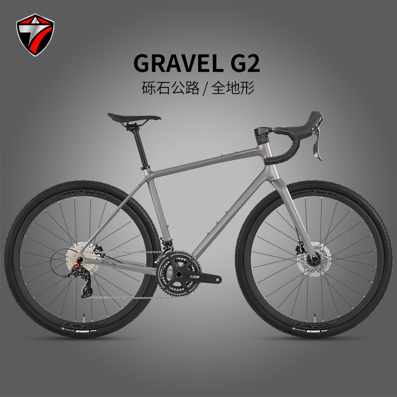 Gravel-G2 Aluminum Alloy Road Bike Carbon Fiber Fork All-Terrain Gravel Off-Road Bicycle Melon Bike