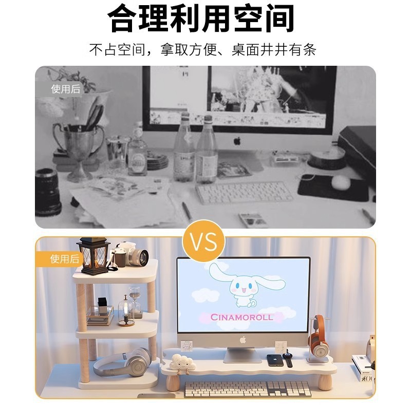 デスクトップコンピュータ高架デスクトップ収納ラックモニタースクリーンスタンドベースオフィスノートブック収納ラック|undefined