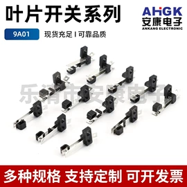 船型开关;按钮开关;其他插座