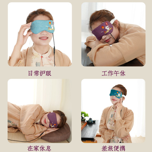 Electric heating eye mask usb timed steam eye mask moxa velvet hot compress blackout eye patch manufacturer direct sales graphene heating