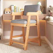 批发儿童学习椅可升降调节实木家用小学生写字椅子书桌座椅高凳子