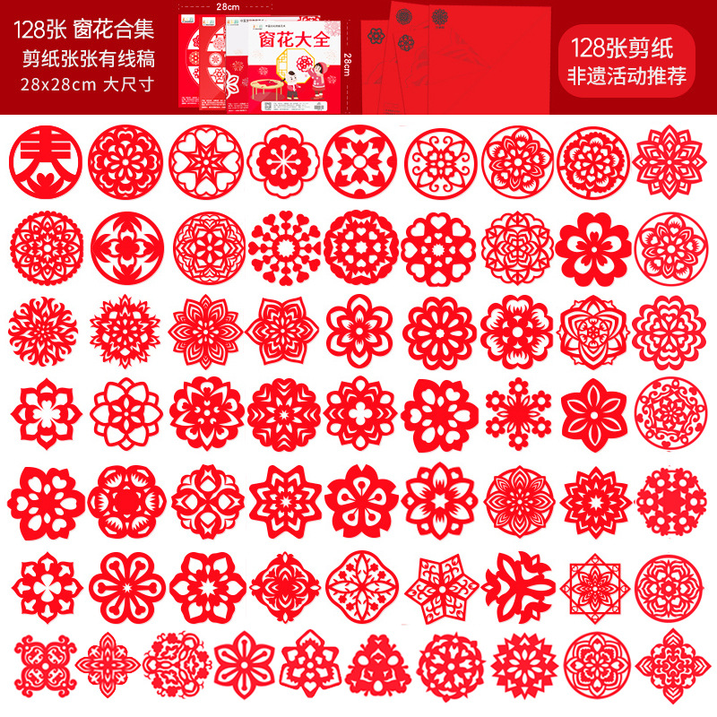 128개의 창 그릴 컬렉션❤28cm【】