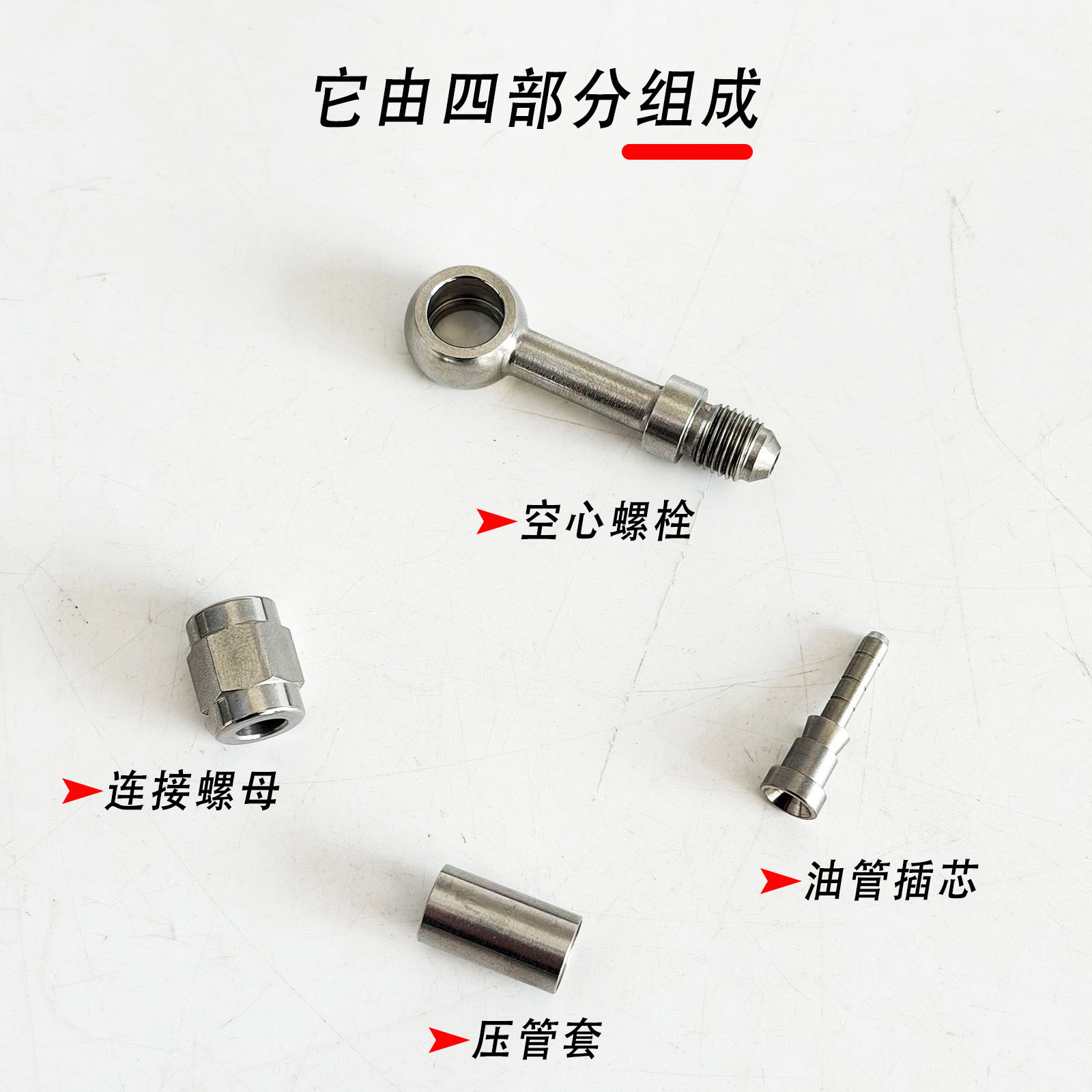 M10 Stainless Steel Brake Hose Fish-Eye Connector 0 Degree/90 Degree Crimped Brake Oil Pipe Hydraulic Connector